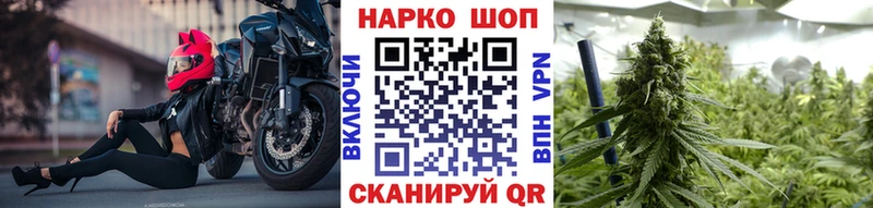 Купить закладку Канабис  КОКАИН  АМФЕТАМИН  Меф мяу мяу  Мостовской