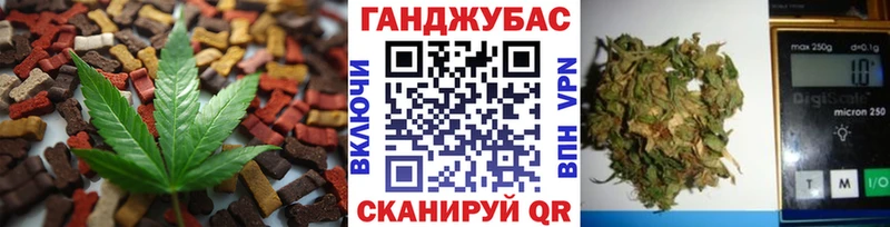 Canna-Cookies конопля  Купить закладки  Мостовской 