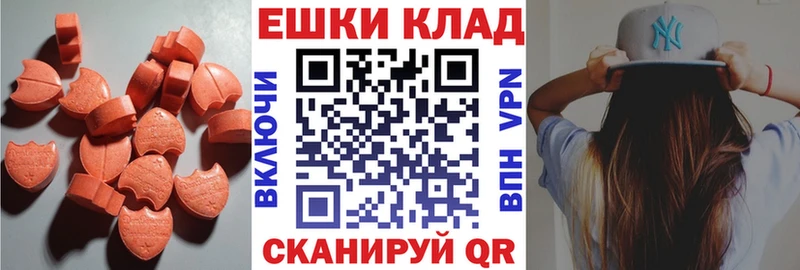 Купить закладки  Мостовской  ЭКСТАЗИ бентли 