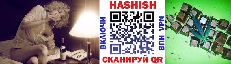 ГАШИШ Изолятор  Купить где  Мостовской 