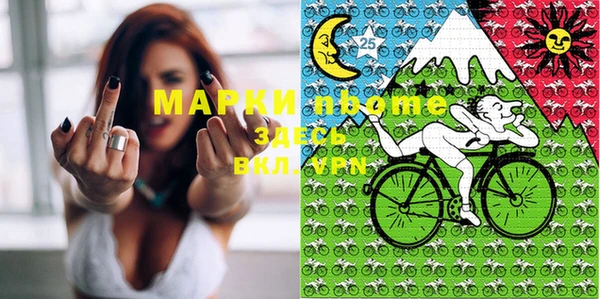 каннабис Куйбышев