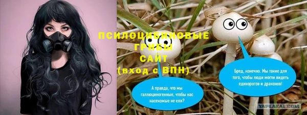 каннабис Куйбышев