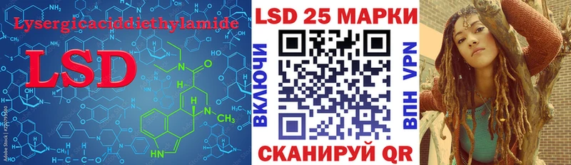 Купить где  Мостовской  LSD-25 экстази кислота 