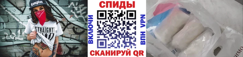 Первитин пудра  Купить  Мостовской 